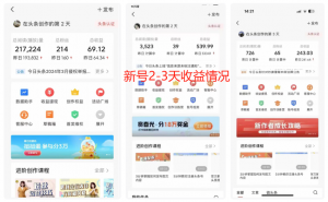 【AI头条掘金4.0】玩赚文章+微头条双玩法-工具箱