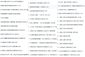 50个热门可实操网赚项目教程-工具箱
