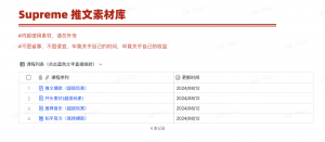 超级玩家推文短剧——专属爆文选题库【内部资料请勿外传】-工具箱