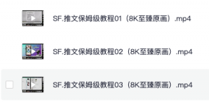 超级玩家短剧推文独家保姆级教程【内部资料请勿外传】-工具箱