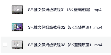 超级玩家短剧推文独家保姆级教程【内部资料请勿外传】-工具箱