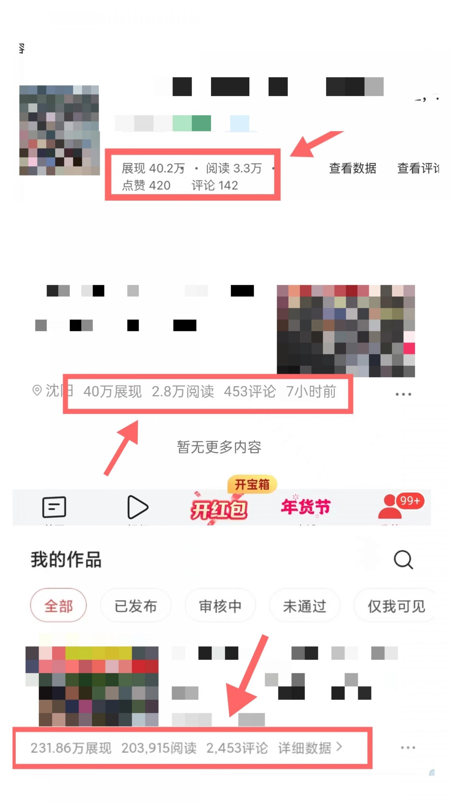 图片[12]-【头条视频代运营】自动存草稿，轻松躺赚-工具箱