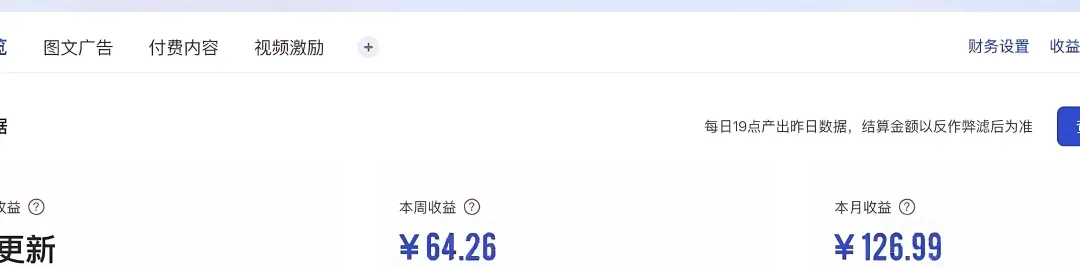 图片[11]-【百家号托管掘金】全托管合作分成，轻松获取收益-工具箱