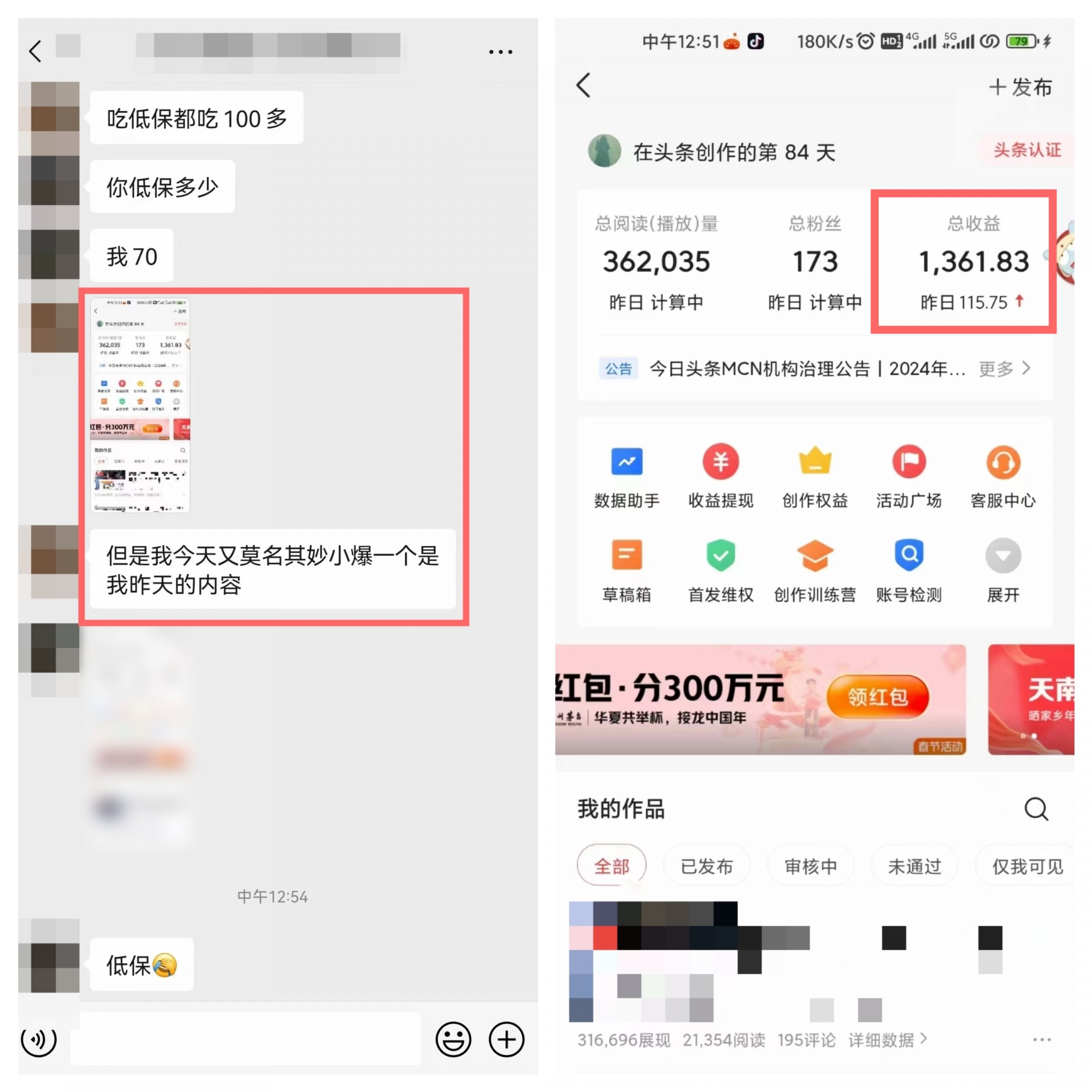 图片[9]-【头条视频代运营】自动存草稿，轻松躺赚-工具箱