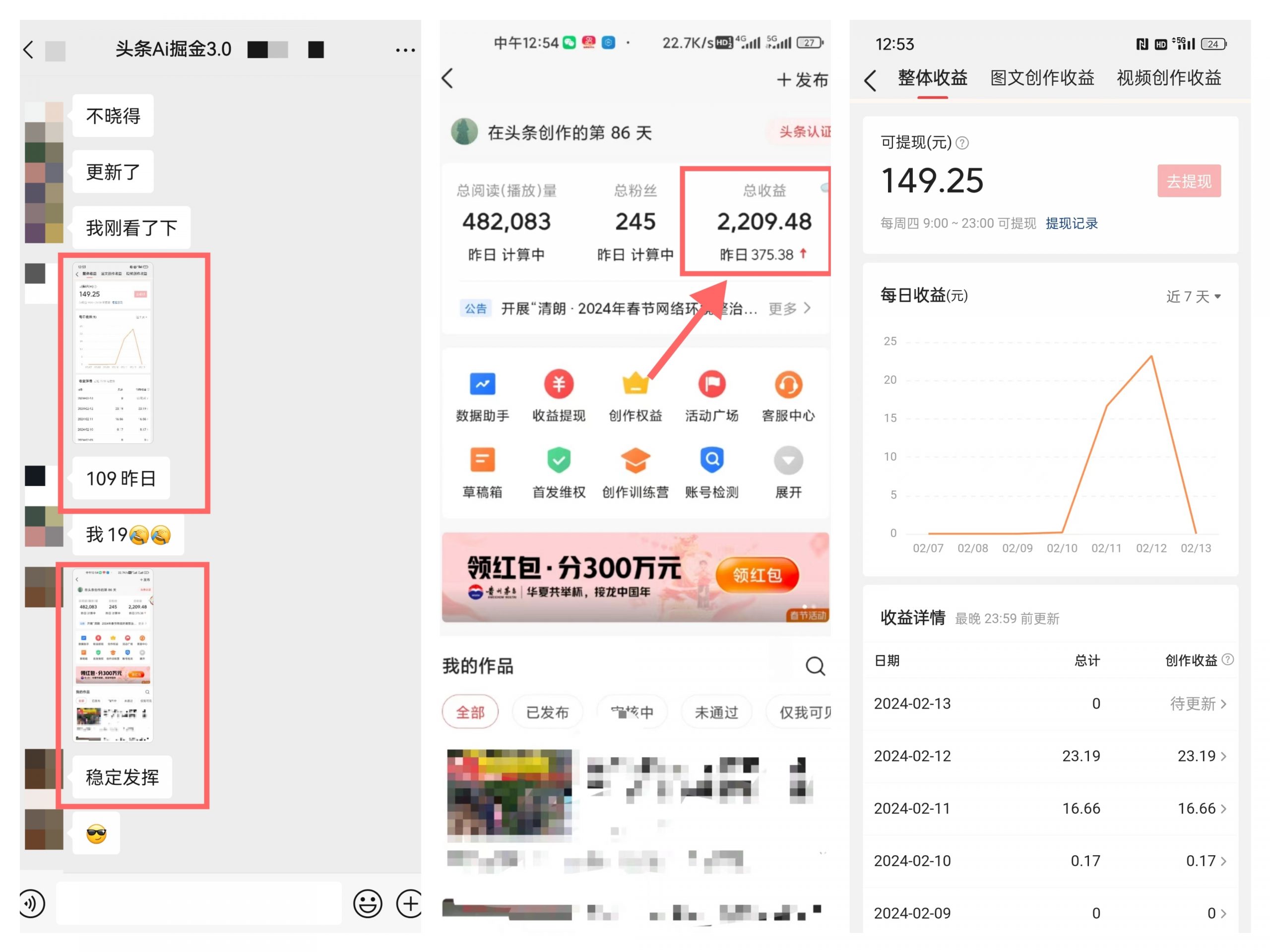 图片[4]-【头条视频代运营】自动存草稿，轻松躺赚-工具箱