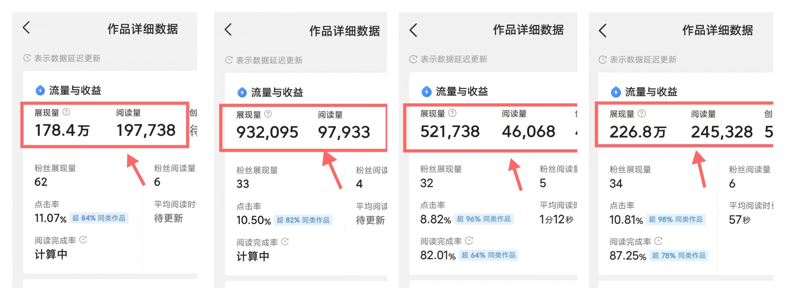 图片[11]-【头条视频代运营】自动存草稿，轻松躺赚-工具箱