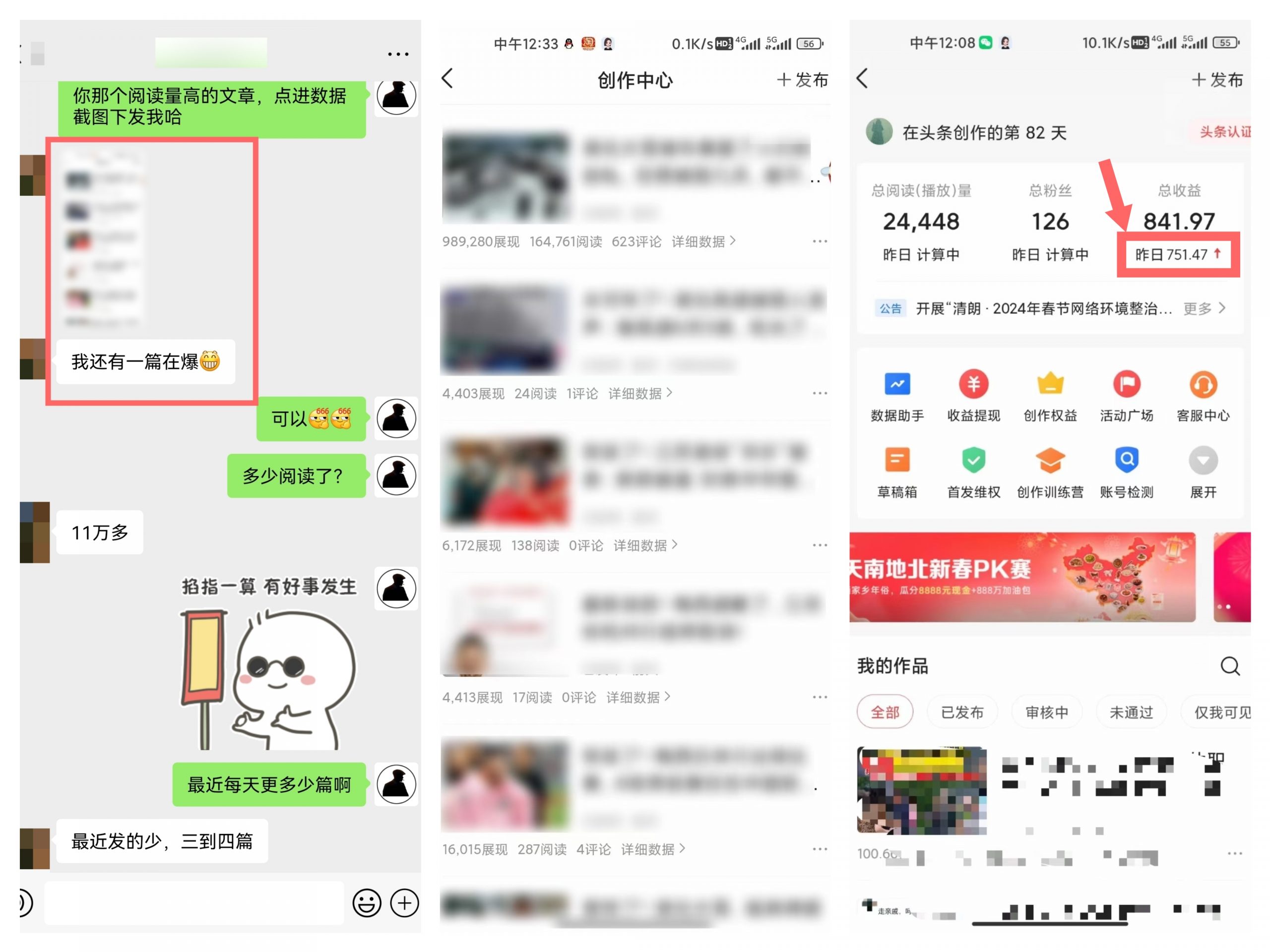 图片[10]-【头条视频代运营】自动存草稿，轻松躺赚-工具箱
