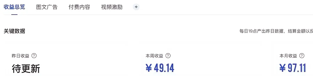 图片[10]-【百家号托管掘金】全托管合作分成，轻松获取收益-工具箱