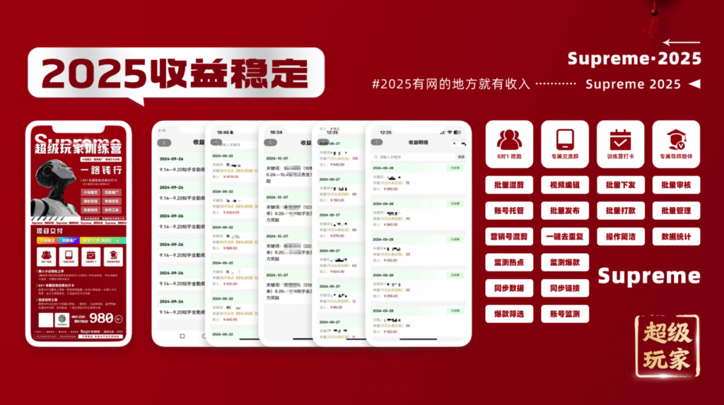 小说推文独家素材库-工具箱