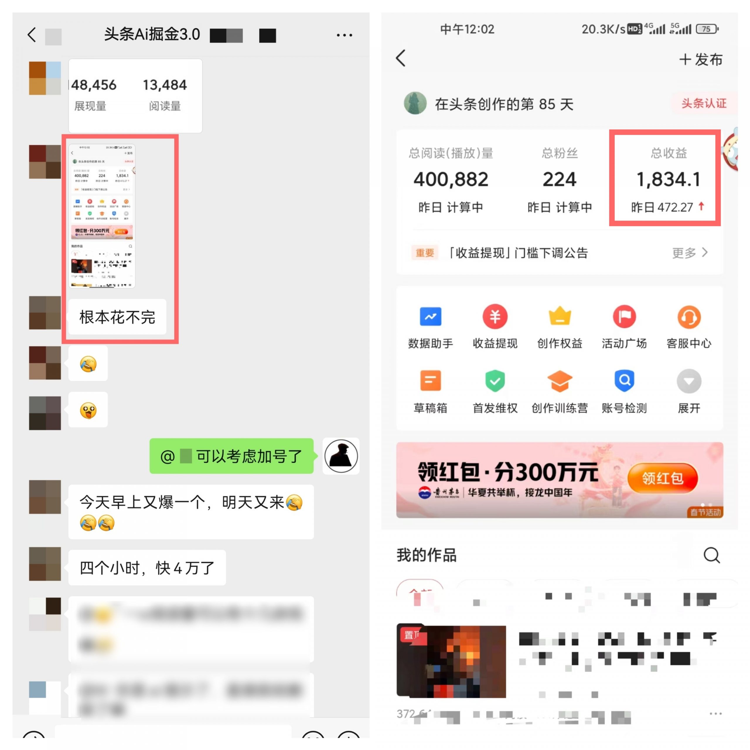 图片[5]-【头条视频代运营】自动存草稿，轻松躺赚-工具箱