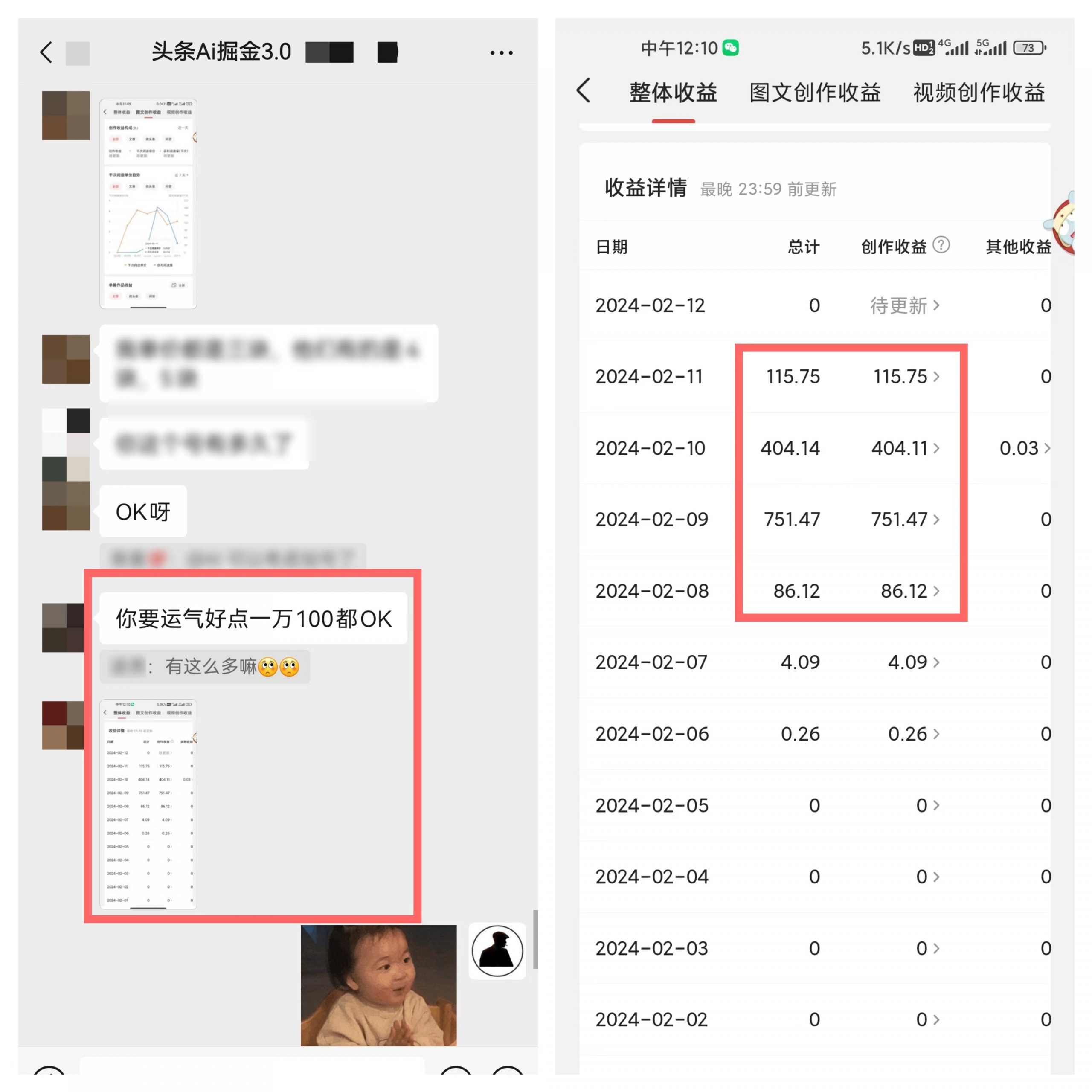 图片[8]-【头条视频代运营】自动存草稿，轻松躺赚-工具箱