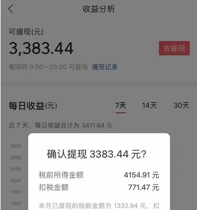 【头条视频代运营】自动存草稿，轻松躺赚-工具箱