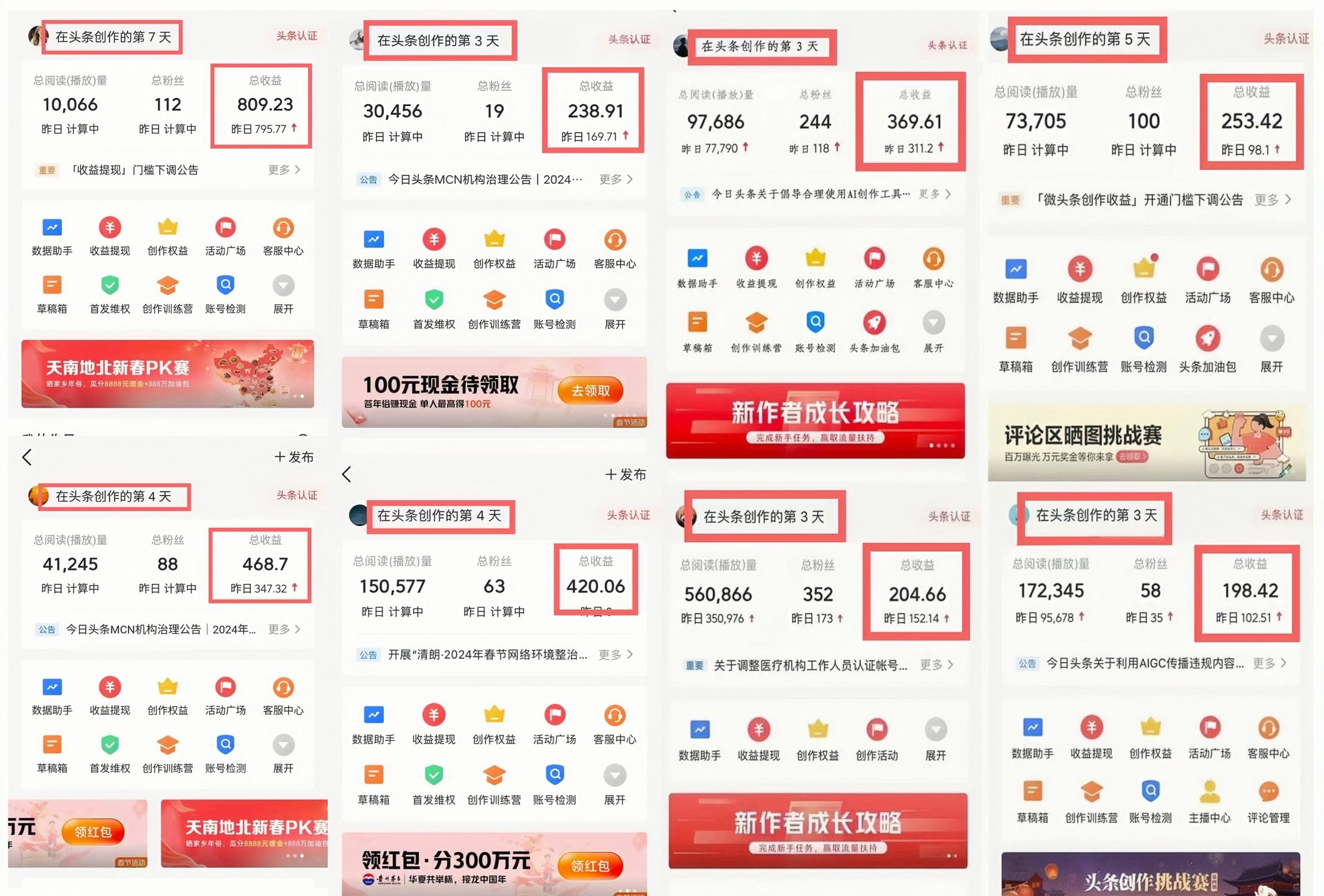 图片[3]-【头条视频代运营】自动存草稿，轻松躺赚-工具箱