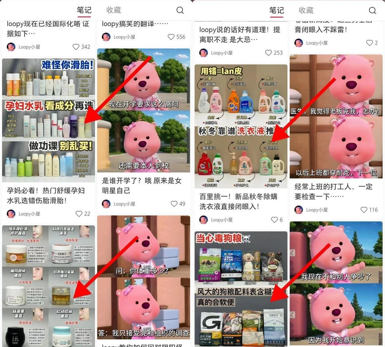 图片[4]-【小红书分成】商单合作计划 ，简单操作月入4-5位数 -工具箱