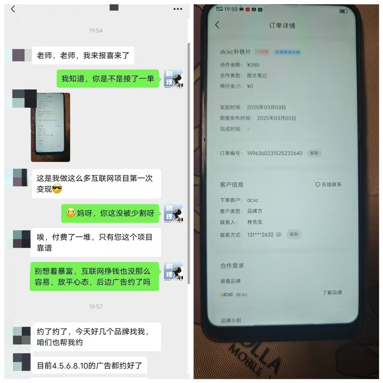 图片[10]-【小红书分成】商单合作计划 ，简单操作月入4-5位数 -工具箱