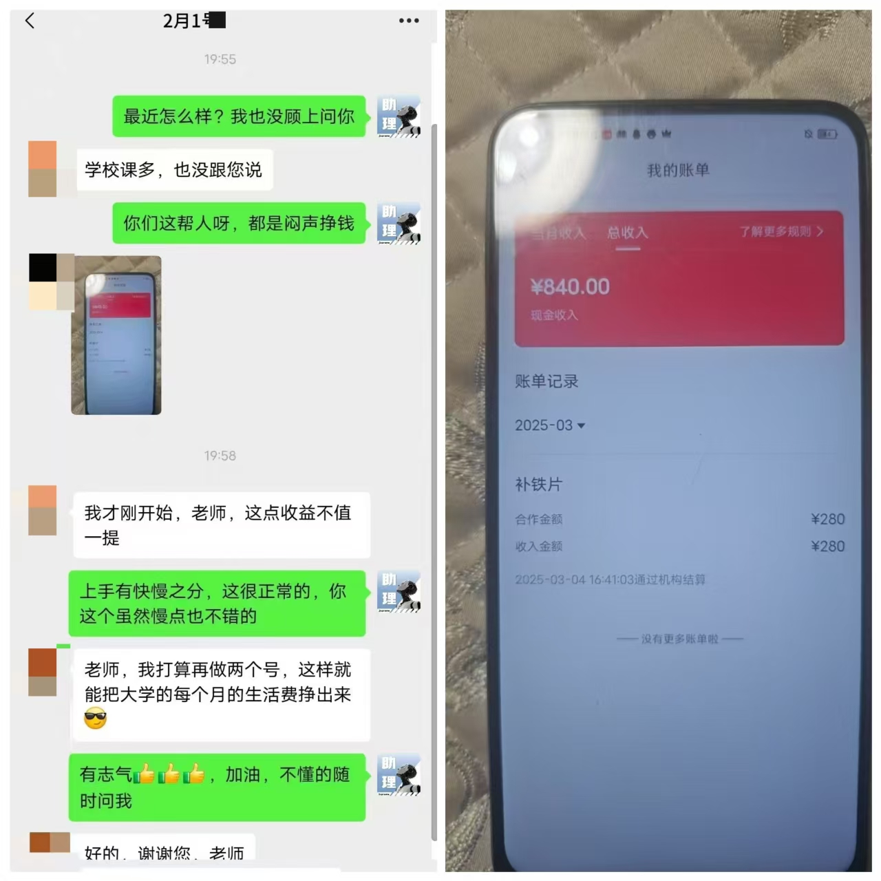 图片[12]-【小红书分成】商单合作计划 ，简单操作月入4-5位数 -工具箱