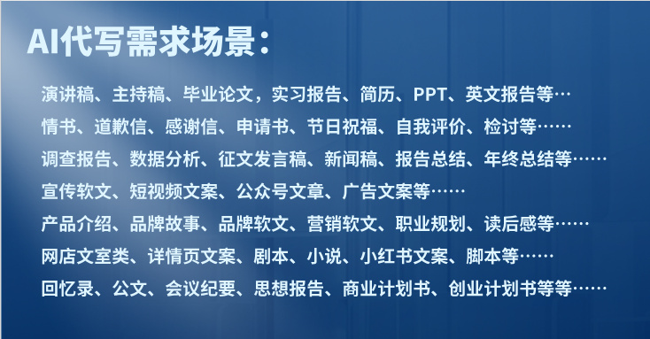 【AI代写掘金】目前普通人通过AI变现的最好机会！-工具箱