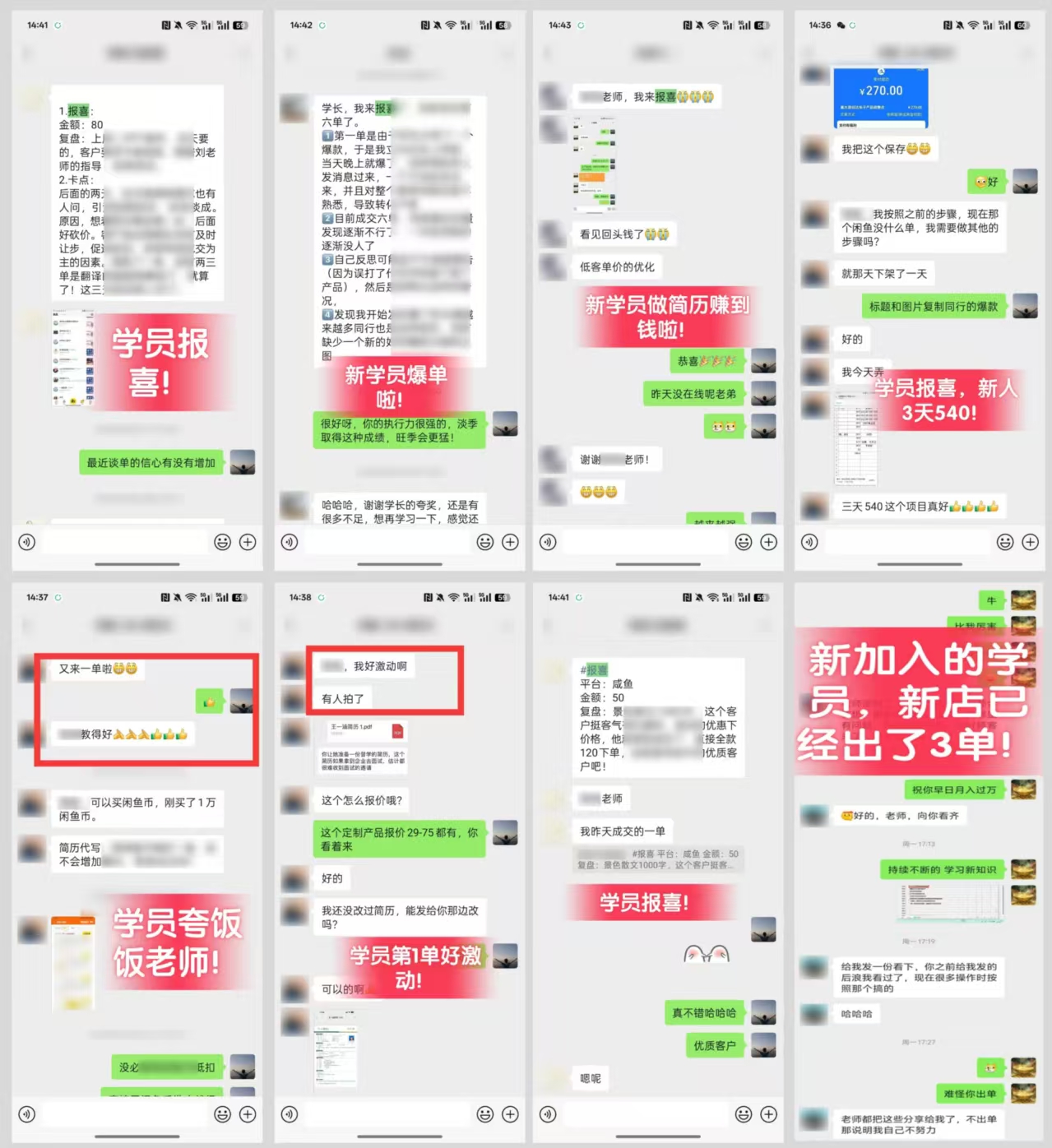图片[7]-【AI代写掘金】目前普通人通过AI变现的最好机会！-工具箱
