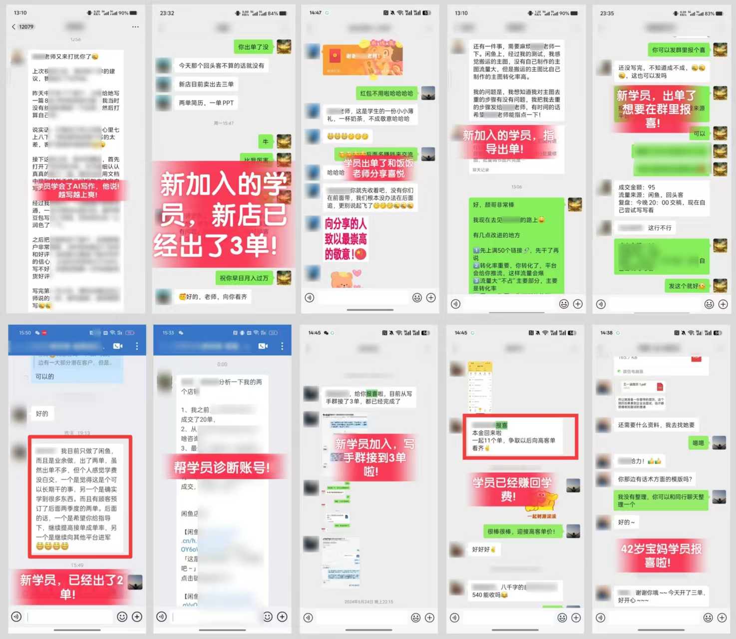 图片[6]-【AI代写掘金】目前普通人通过AI变现的最好机会！-工具箱