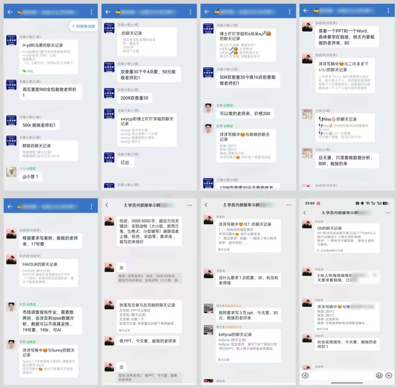 图片[3]-【AI代写掘金】目前普通人通过AI变现的最好机会！-工具箱