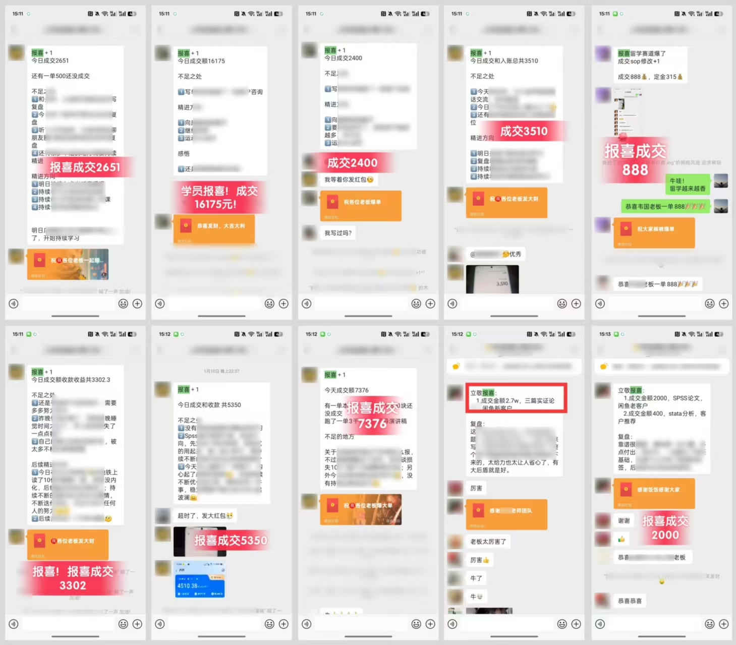 图片[5]-【AI代写掘金】目前普通人通过AI变现的最好机会！-工具箱