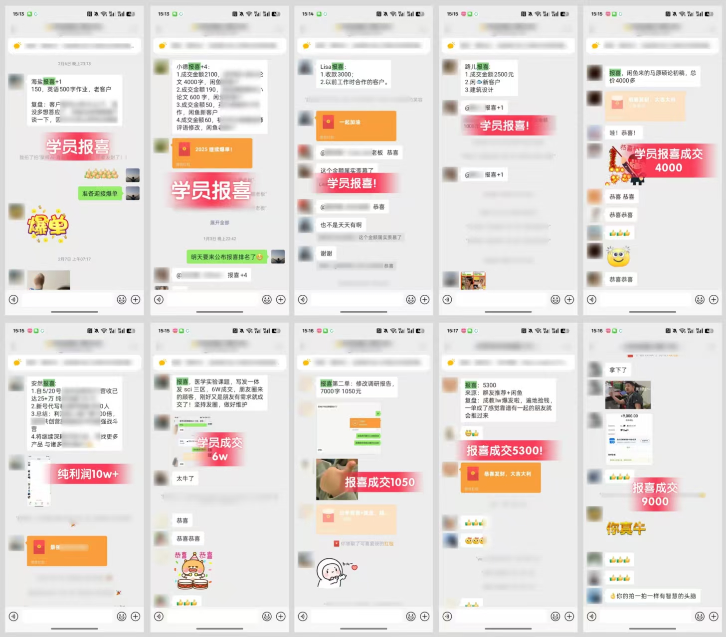 图片[4]-【AI代写掘金】目前普通人通过AI变现的最好机会！-工具箱