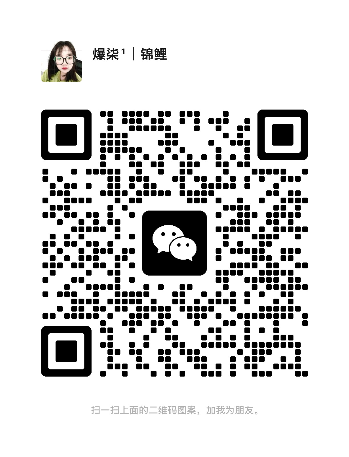 图片[8]-【AI代写掘金】目前普通人通过AI变现的最好机会！-工具箱