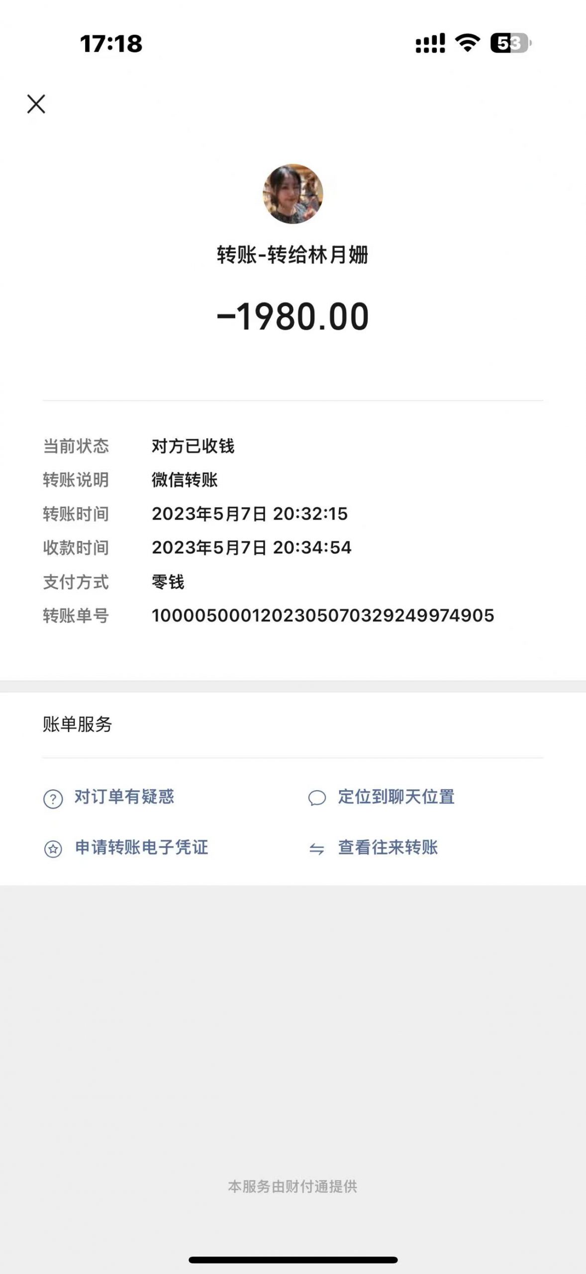 图片[28]-【我的8年】一个不用带娃的30岁妈妈，是怎么做到月入50000+实现家庭事业双丰收！-工具箱