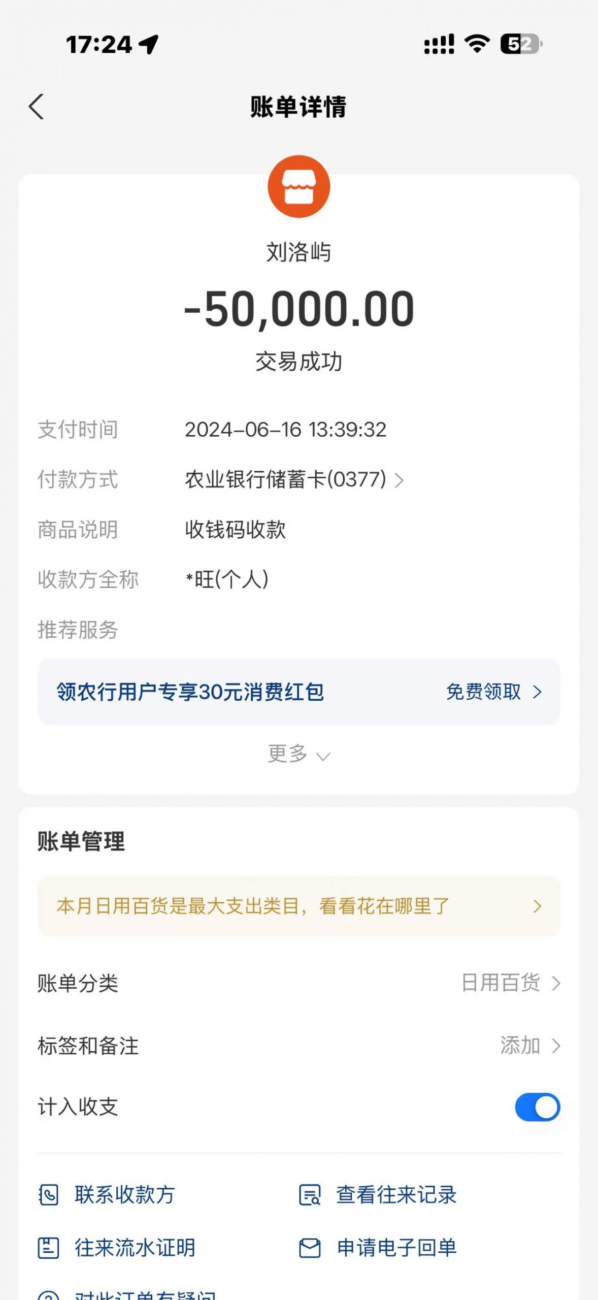 图片[37]-【我的8年】一个不用带娃的30岁妈妈，是怎么做到月入50000+实现家庭事业双丰收！-工具箱