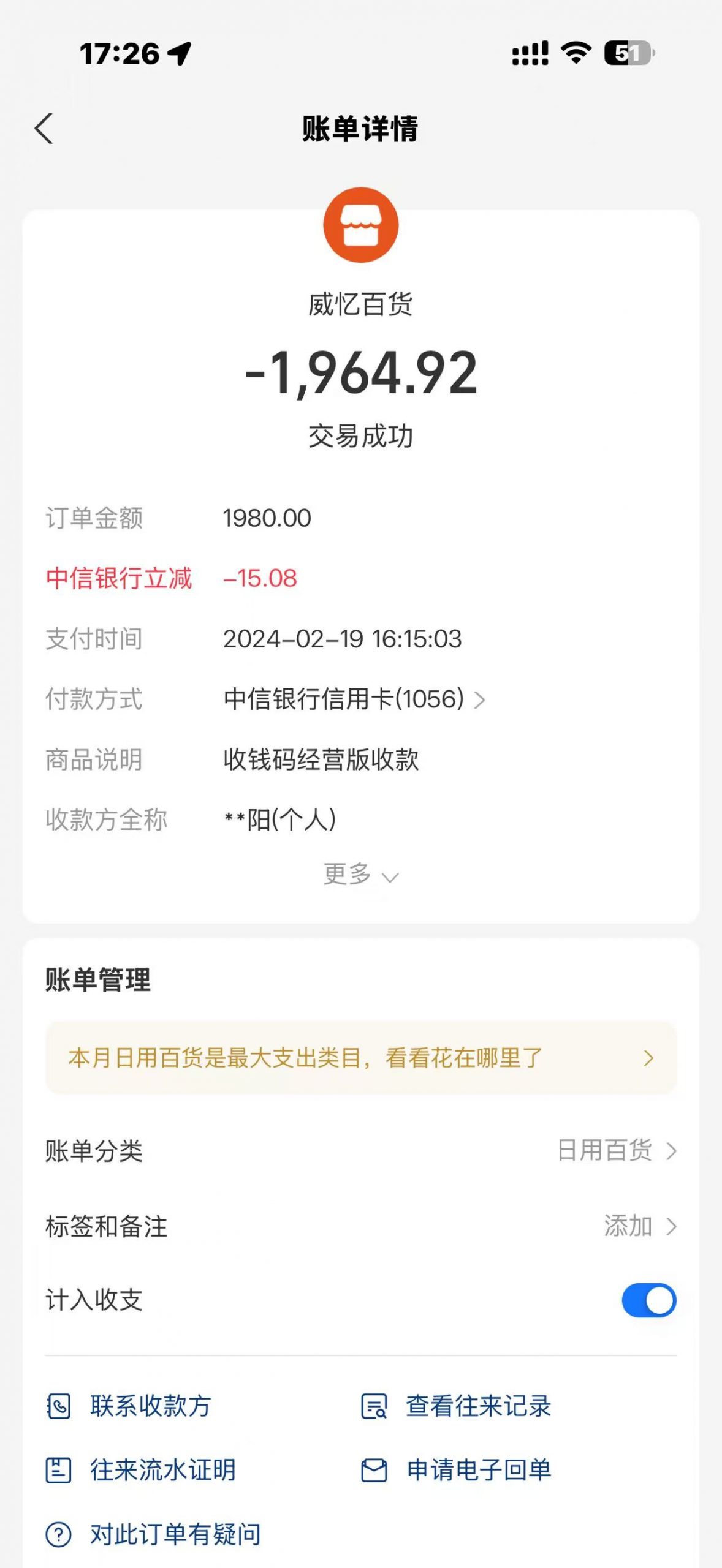 图片[42]-【我的8年】一个不用带娃的30岁妈妈，是怎么做到月入50000+实现家庭事业双丰收！-工具箱