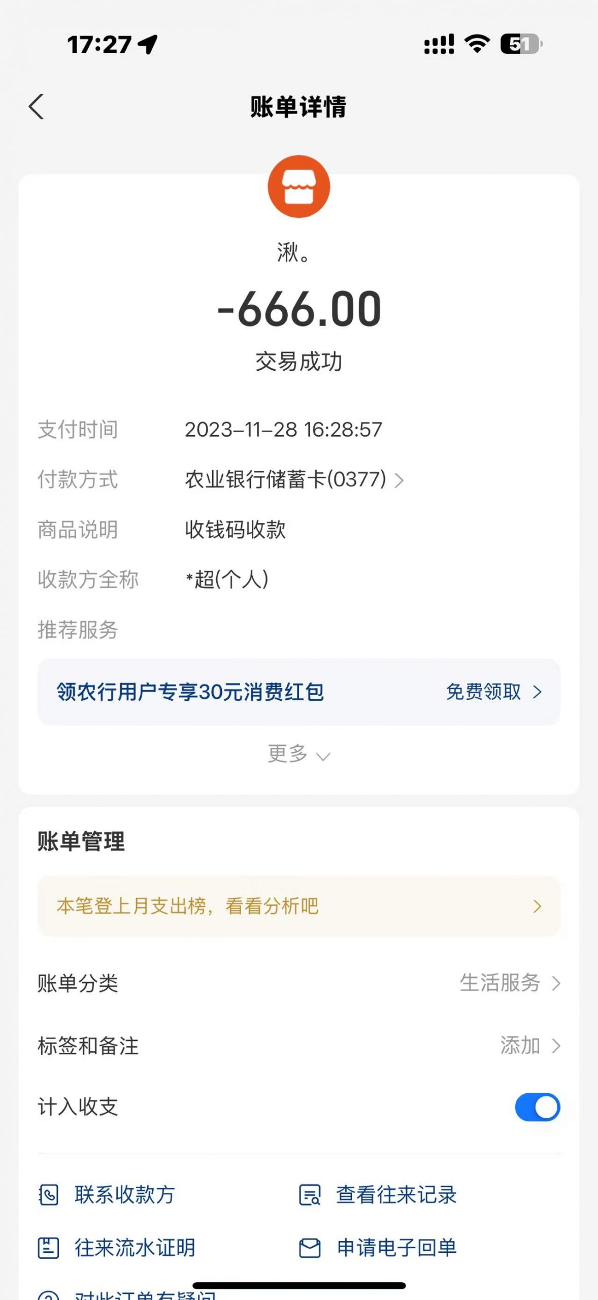 图片[49]-【我的8年】一个不用带娃的30岁妈妈，是怎么做到月入50000+实现家庭事业双丰收！-工具箱
