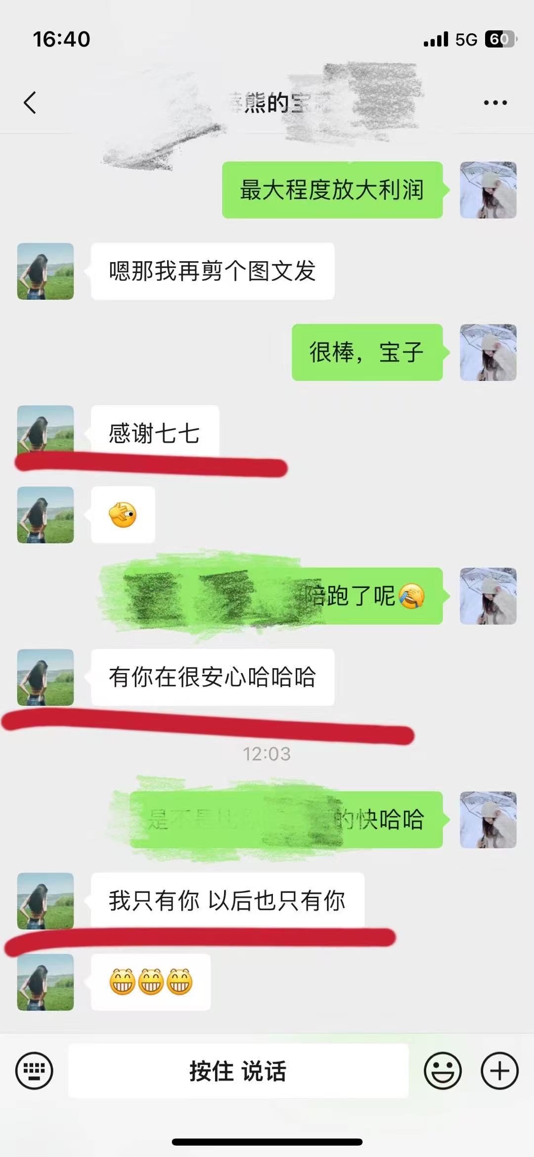 图片[16]-【我的8年】一个不用带娃的30岁妈妈，是怎么做到月入50000+实现家庭事业双丰收！-工具箱