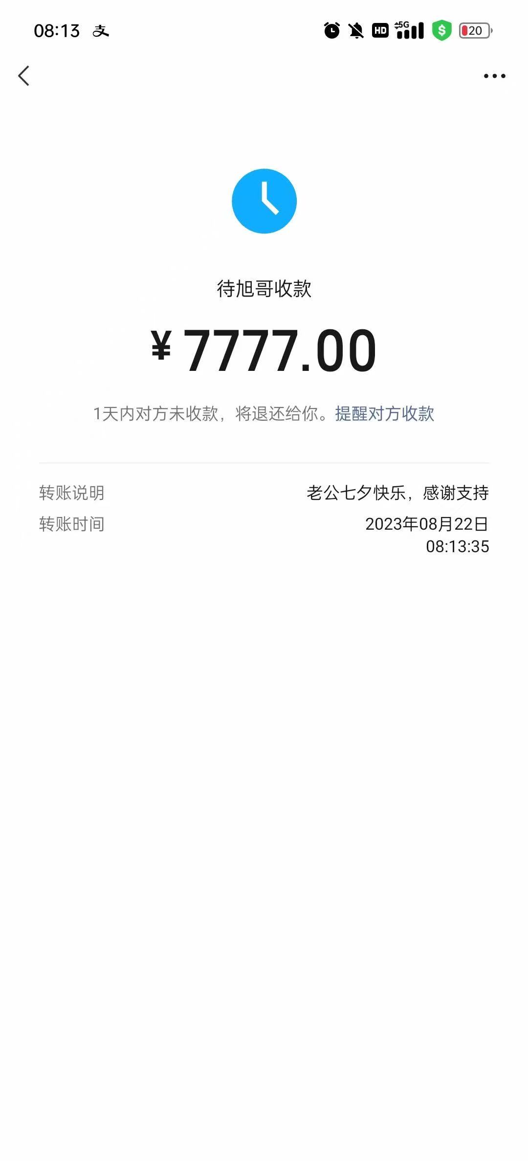 图片[53]-【我的8年】一个不用带娃的30岁妈妈，是怎么做到月入50000+实现家庭事业双丰收！-工具箱