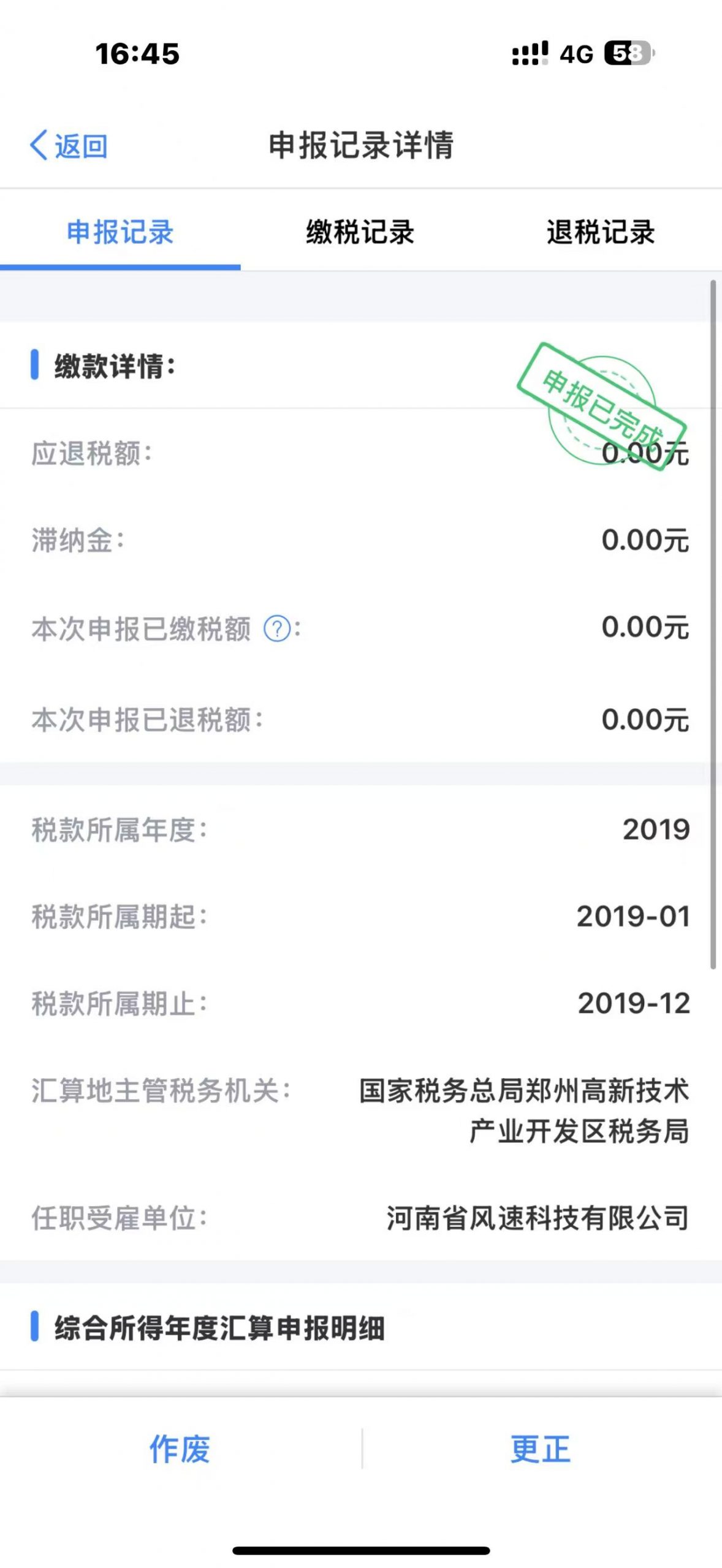 图片[3]-【我的8年】一个不用带娃的30岁妈妈，是怎么做到月入50000+实现家庭事业双丰收！-工具箱