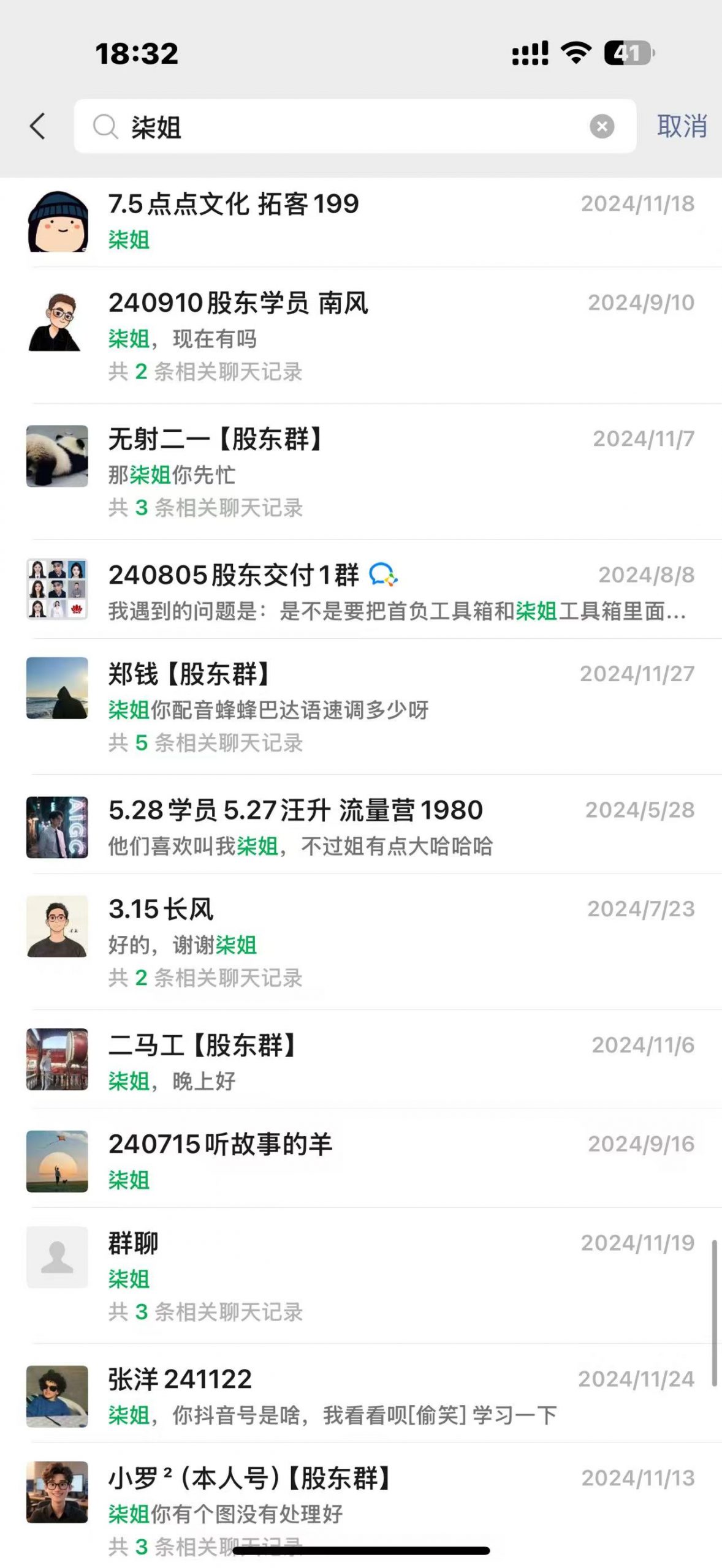 图片[69]-【我的8年】一个不用带娃的30岁妈妈，是怎么做到月入50000+实现家庭事业双丰收！-工具箱
