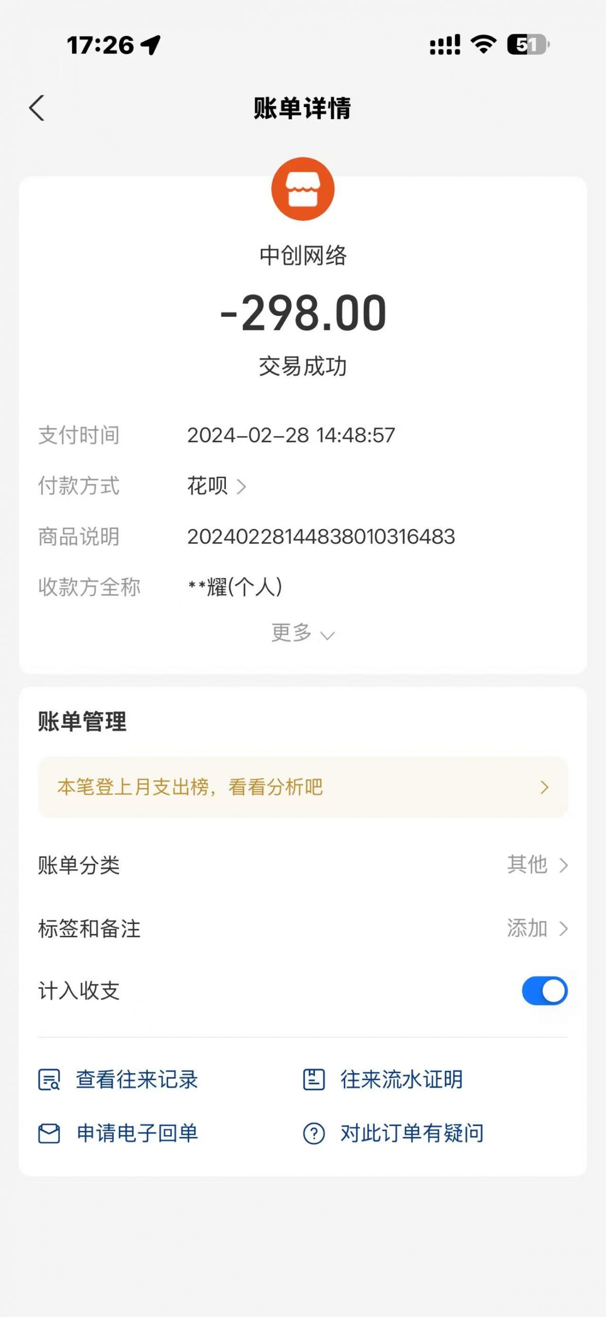 图片[41]-【我的8年】一个不用带娃的30岁妈妈，是怎么做到月入50000+实现家庭事业双丰收！-工具箱