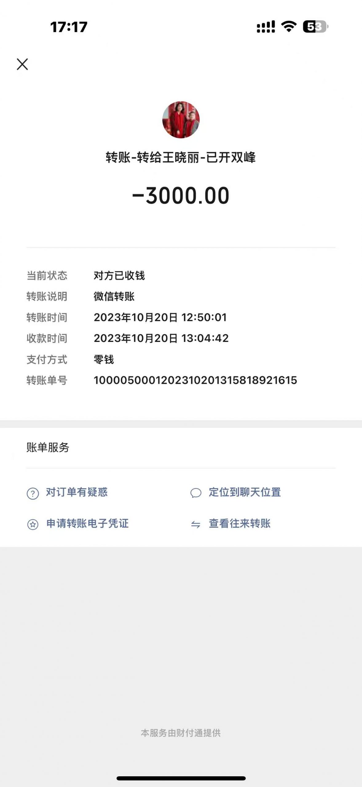图片[24]-【我的8年】一个不用带娃的30岁妈妈，是怎么做到月入50000+实现家庭事业双丰收！-工具箱
