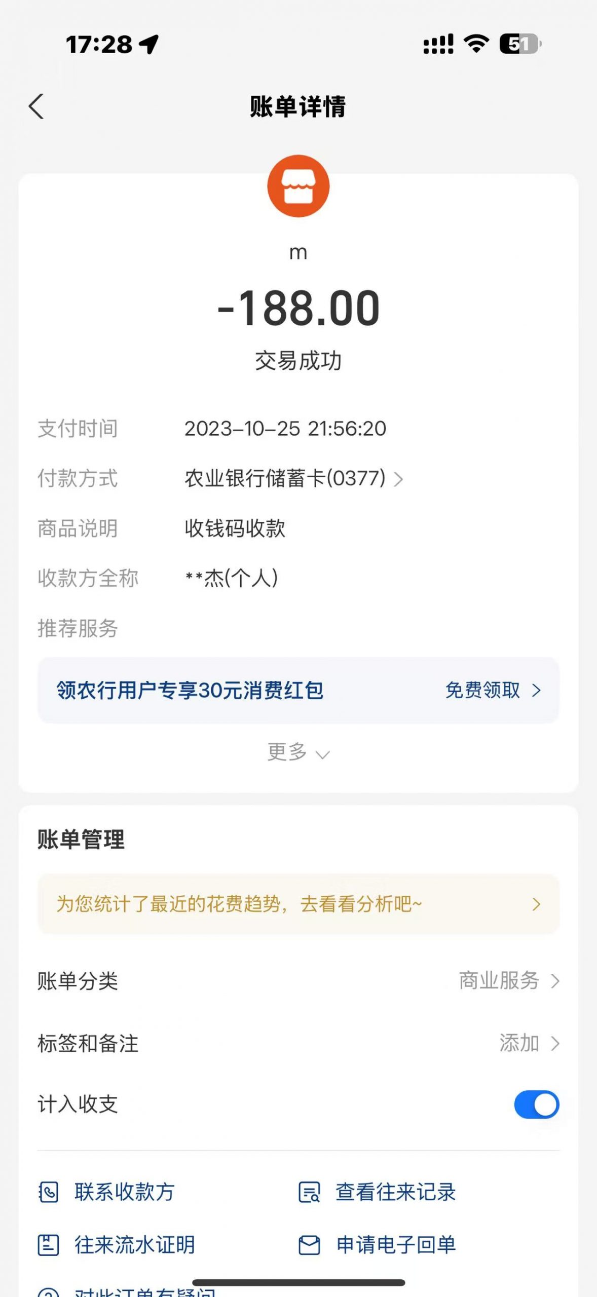 图片[36]-【我的8年】一个不用带娃的30岁妈妈，是怎么做到月入50000+实现家庭事业双丰收！-工具箱