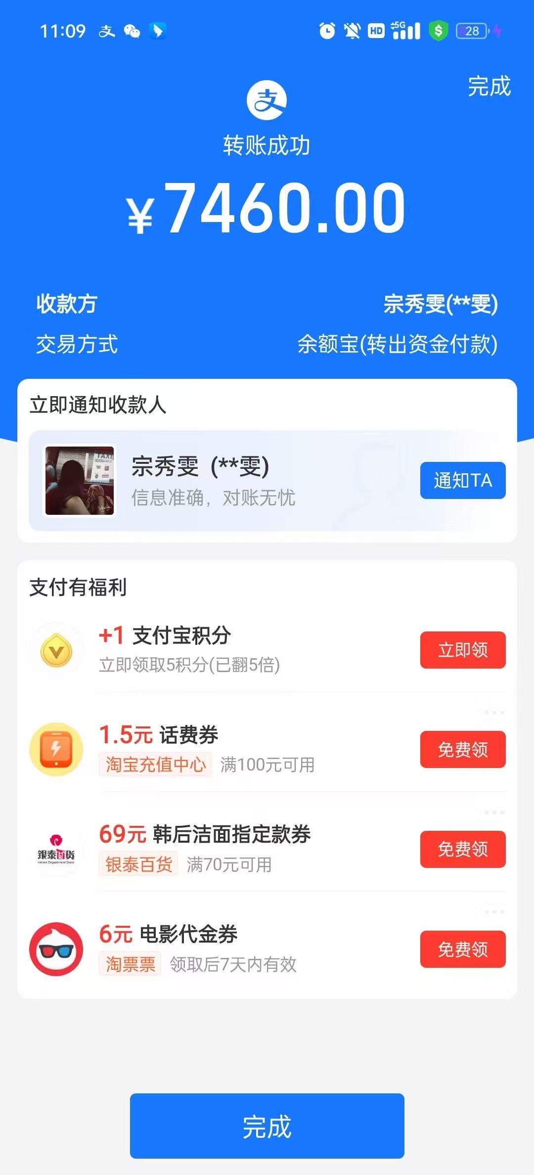 图片[51]-【我的8年】一个不用带娃的30岁妈妈，是怎么做到月入50000+实现家庭事业双丰收！-工具箱