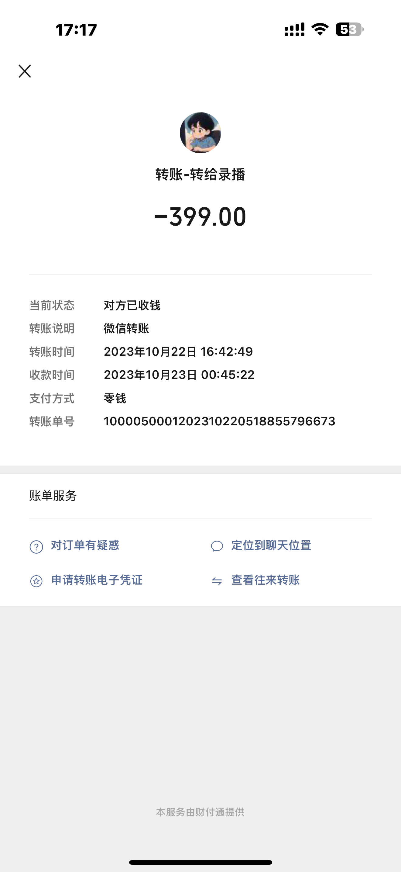 图片[26]-【我的8年】一个不用带娃的30岁妈妈，是怎么做到月入50000+实现家庭事业双丰收！-工具箱
