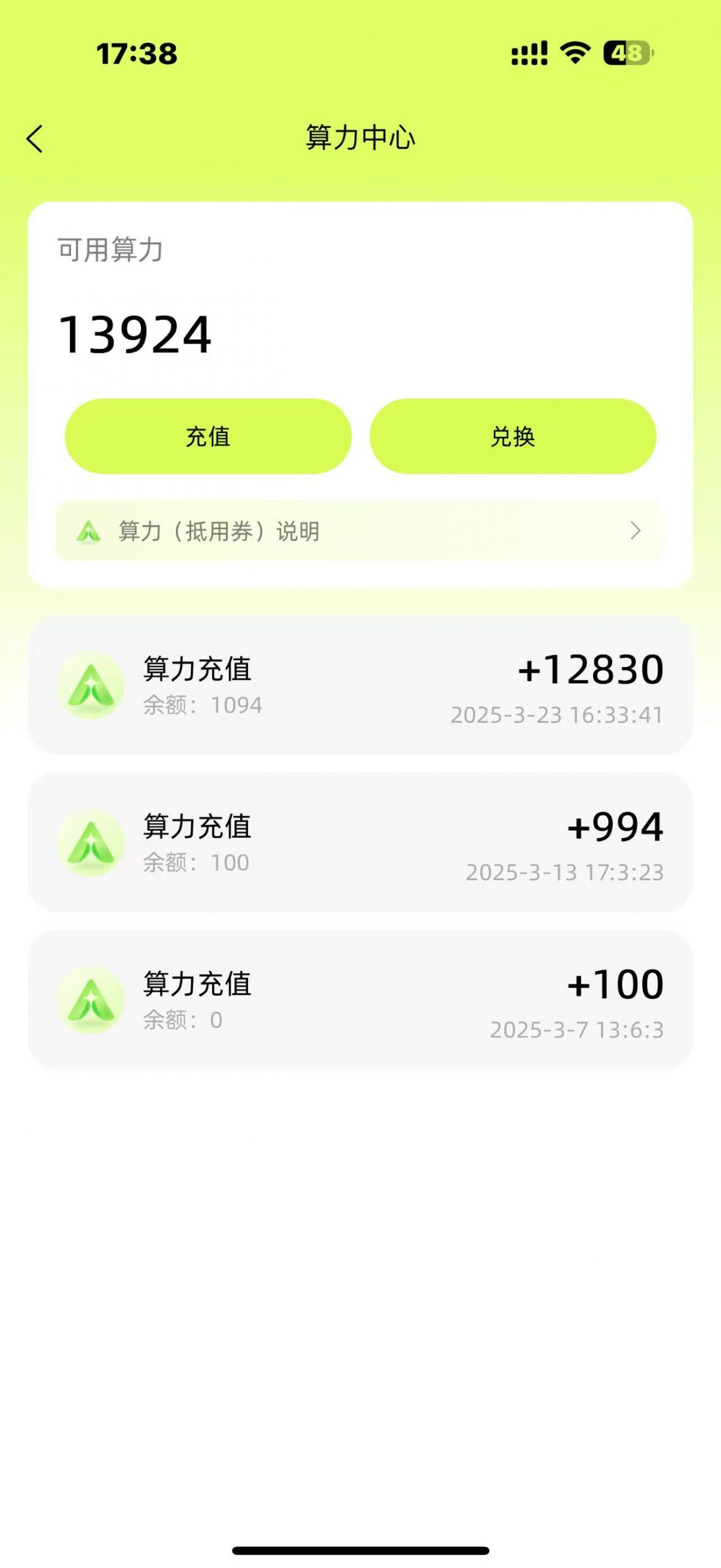 图片[29]-【我的8年】一个不用带娃的30岁妈妈，是怎么做到月入50000+实现家庭事业双丰收！-工具箱