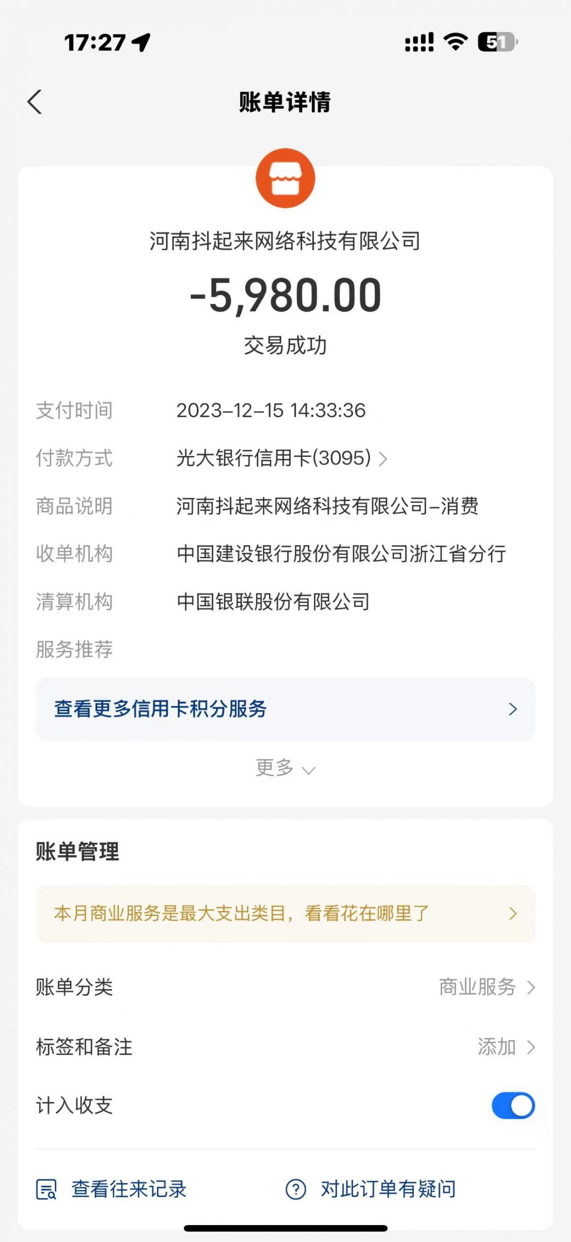 图片[46]-【我的8年】一个不用带娃的30岁妈妈，是怎么做到月入50000+实现家庭事业双丰收！-工具箱