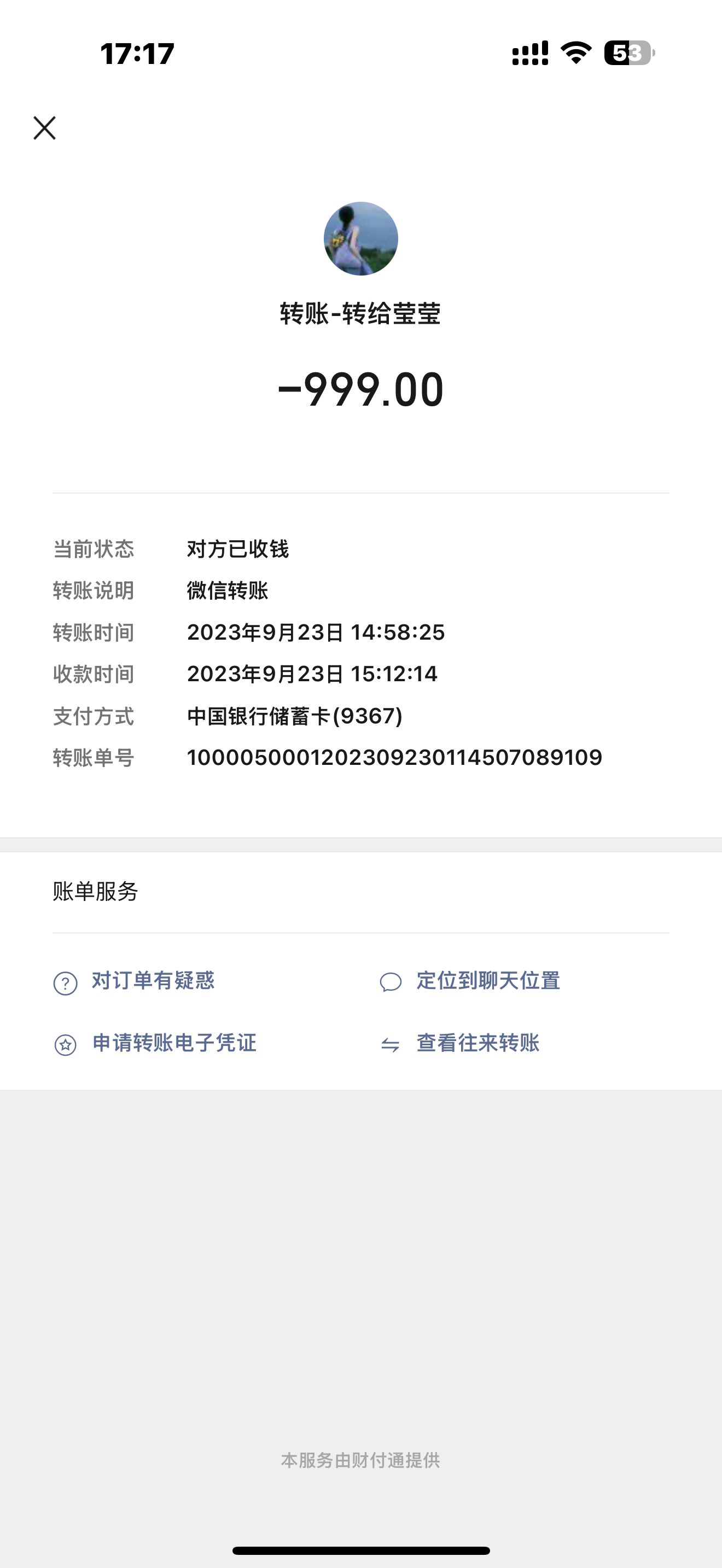 图片[27]-【我的8年】一个不用带娃的30岁妈妈，是怎么做到月入50000+实现家庭事业双丰收！-工具箱
