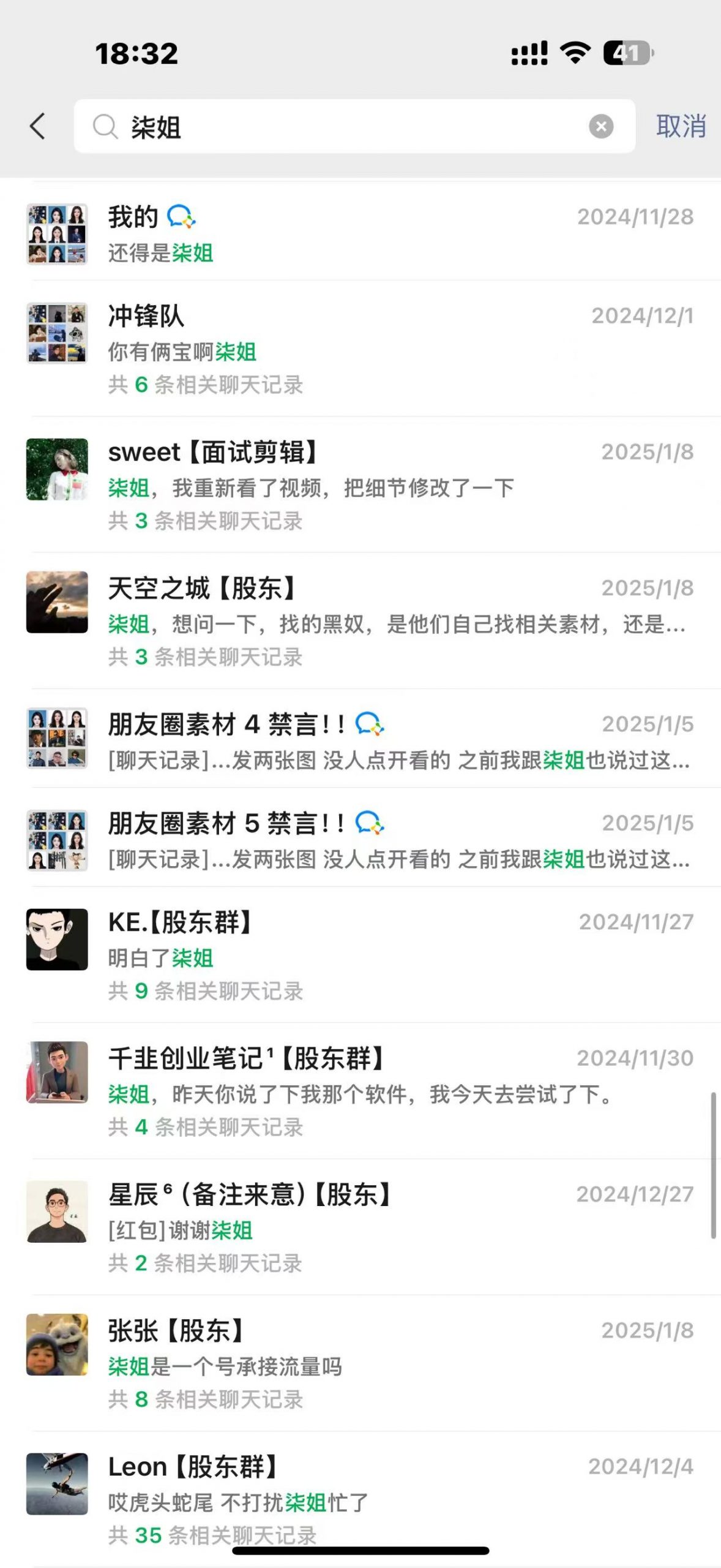 图片[70]-【我的8年】一个不用带娃的30岁妈妈，是怎么做到月入50000+实现家庭事业双丰收！-工具箱