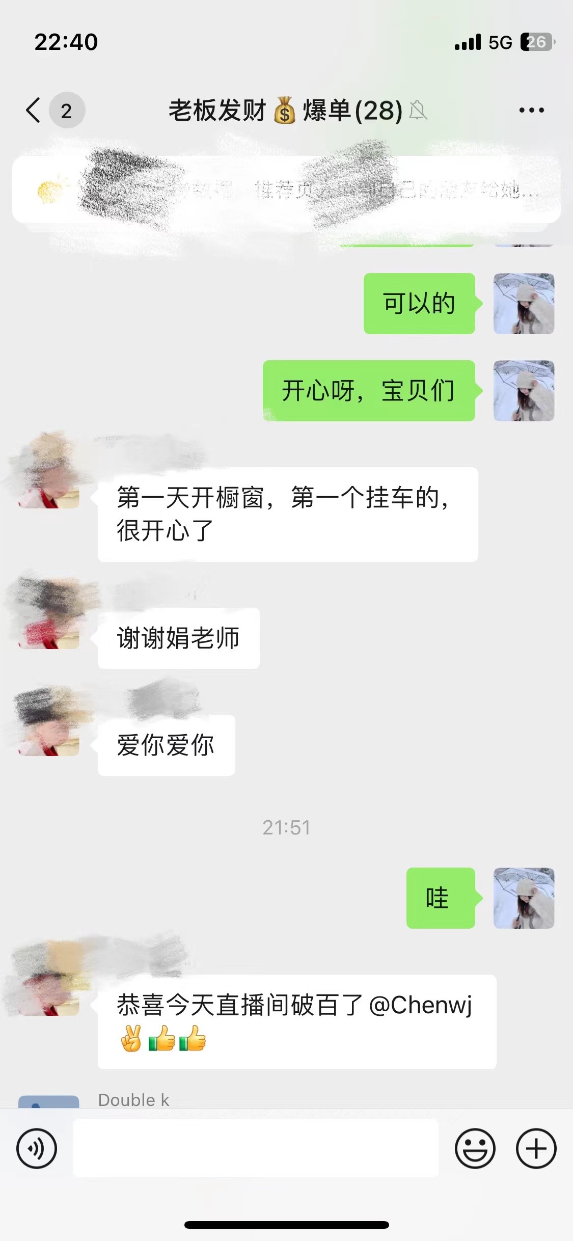 图片[14]-【我的8年】一个不用带娃的30岁妈妈，是怎么做到月入50000+实现家庭事业双丰收！-工具箱