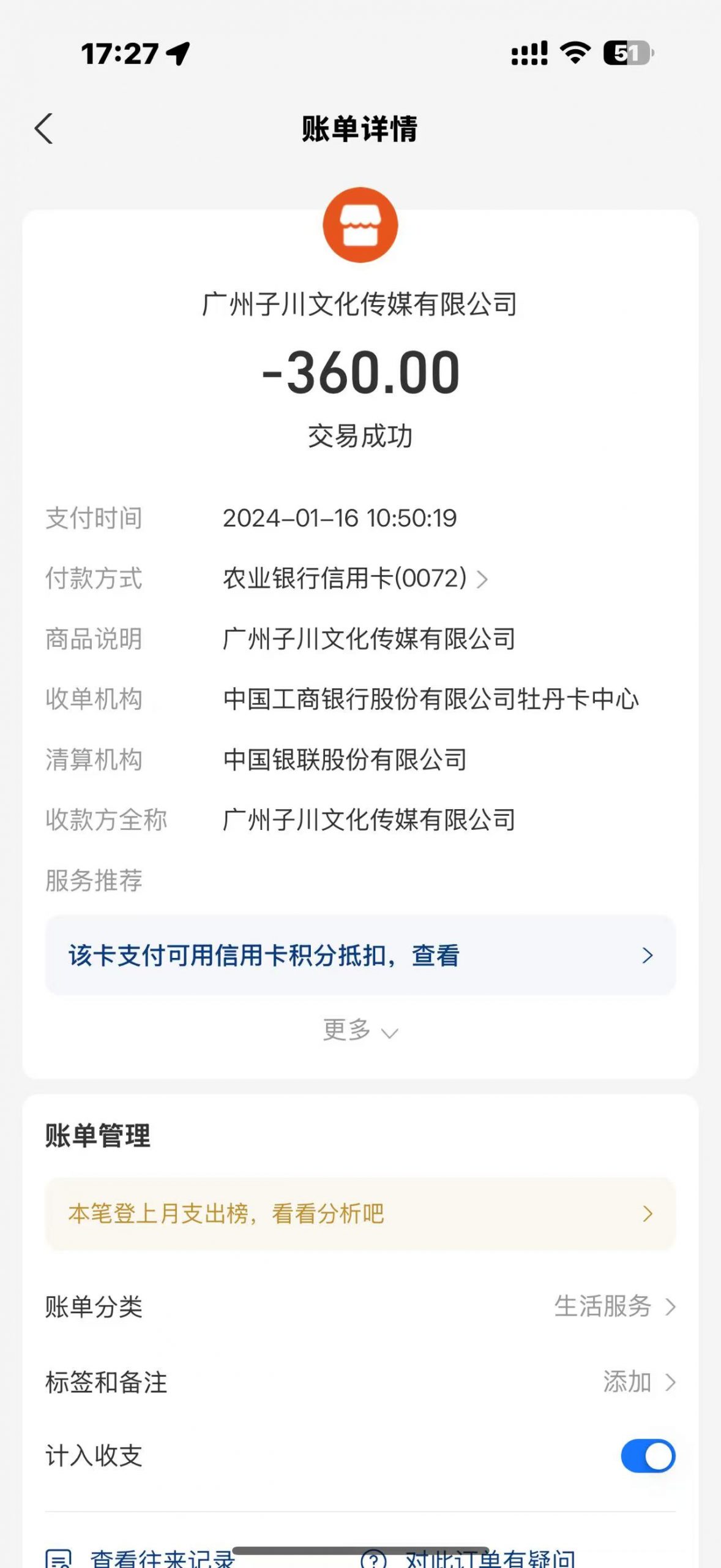 图片[44]-【我的8年】一个不用带娃的30岁妈妈，是怎么做到月入50000+实现家庭事业双丰收！-工具箱
