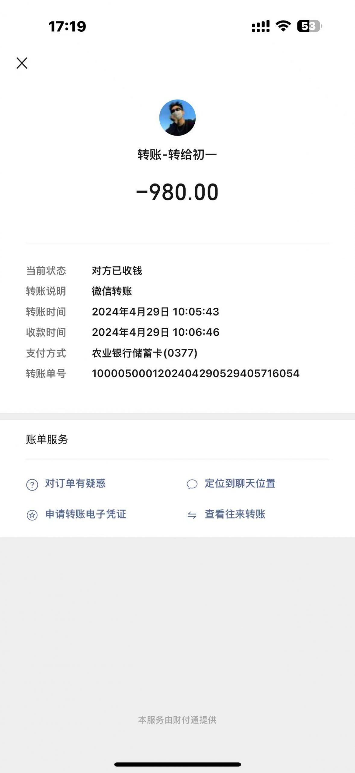 图片[32]-【我的8年】一个不用带娃的30岁妈妈，是怎么做到月入50000+实现家庭事业双丰收！-工具箱