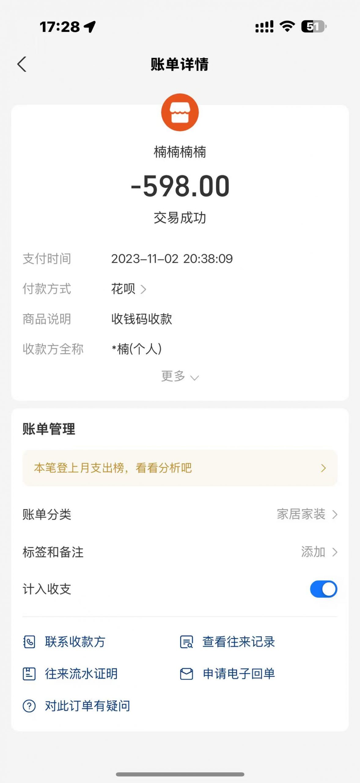 图片[43]-【我的8年】一个不用带娃的30岁妈妈，是怎么做到月入50000+实现家庭事业双丰收！-工具箱