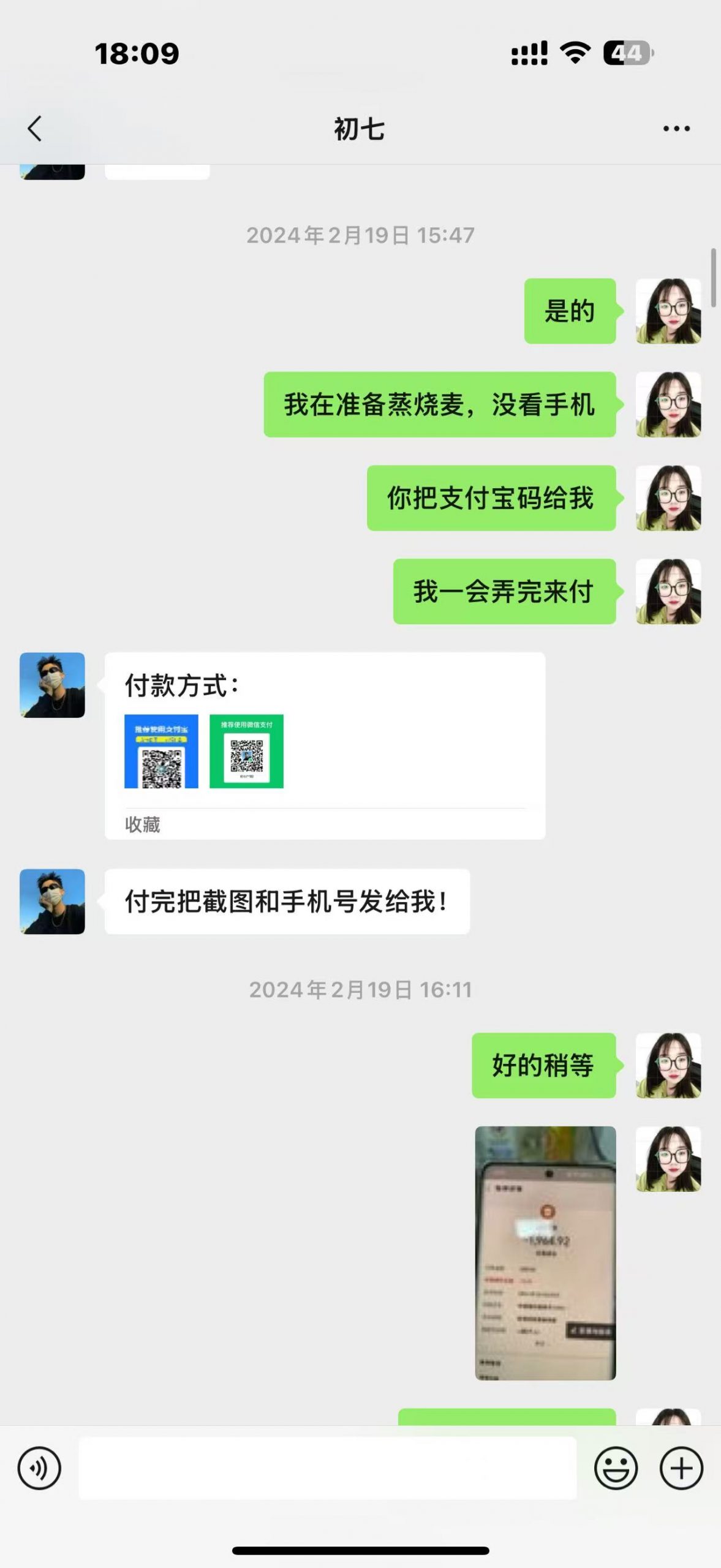 图片[56]-【我的8年】一个不用带娃的30岁妈妈，是怎么做到月入50000+实现家庭事业双丰收！-工具箱