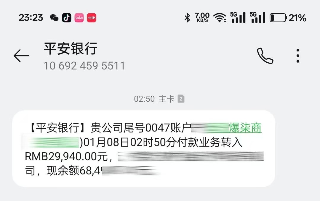 图片[2]-【我的8年】一个不用带娃的30岁妈妈，是怎么做到月入50000+实现家庭事业双丰收！-工具箱